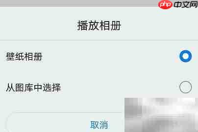 荣耀手机如何设置随机壁纸