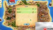 公主王国3:第二章2.11通关攻略