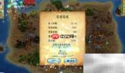公主王国3:第二章2.11通关攻略