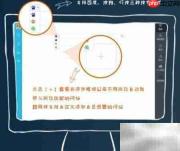 iClap产品管理PC端指南