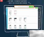 iClap产品管理PC端指南