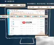 iClap产品管理PC端指南