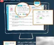 iClap产品管理PC端指南