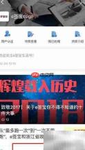 支付宝在线签借款合同指南