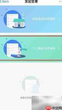 支付宝在线签借款合同指南