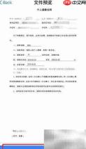 支付宝在线签借款合同指南
