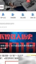 支付宝在线签借款合同指南