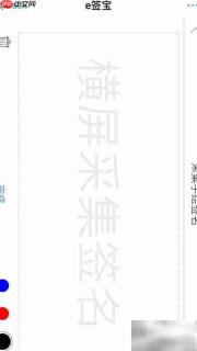 支付宝在线签借款合同指南