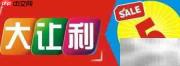 开发经销商的实用策略