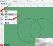 CorelDRAW虚拟段删除技巧