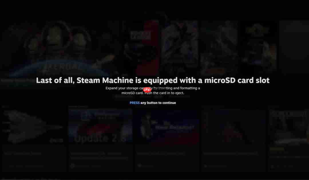 全新主机Steam Machine或将在近期正式亮相