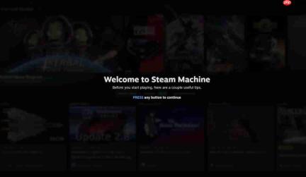 全新主机Steam Machine或将在近期正式亮相