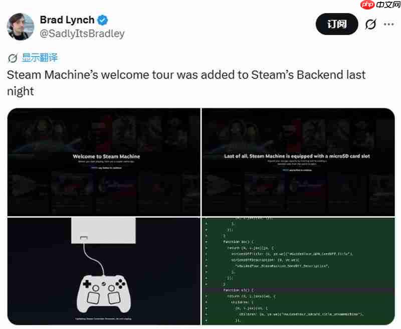 全新主机Steam Machine或将在近期正式亮相