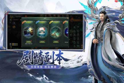 《星辰变:归来》今日全平台首发 共赴经年仙侠之约