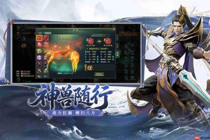 《星辰变:归来》今日全平台首发 共赴经年仙侠之约