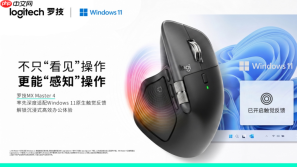 罗技软件生态“朋友圈”再扩大,携手新伙伴打造行业AI“梦工厂”