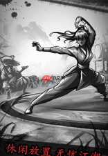 放置江湖新手完美开局怎么玩 具体一览