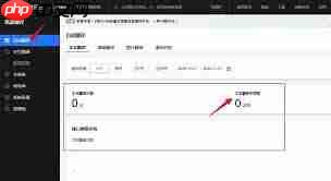 腾讯文档如何划词翻译