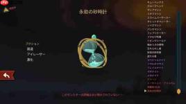 《杀戮尖塔2》最新更新上线  永劫沙漏BOSS再次调整
