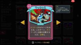 《杀戮尖塔2》最新更新上线  永劫沙漏BOSS再次调整