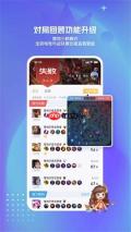 王者营地怎么添加好友