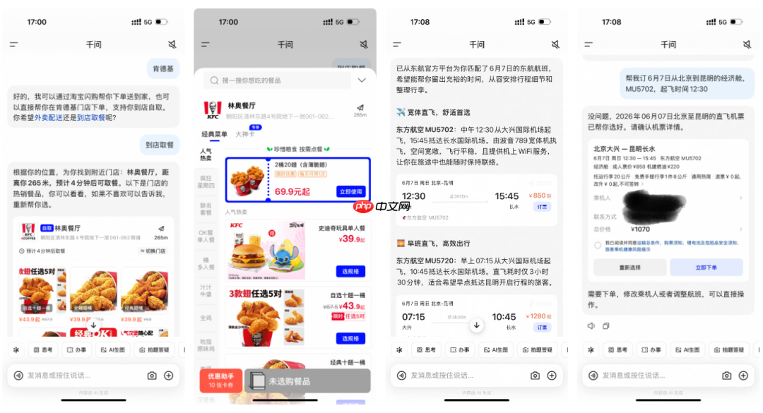 字节、阿里跟腾讯抢时间窗口： AI平台战争底层逻辑浮出水面
