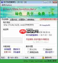 百度贴吧官方网站入口在哪