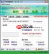 百度贴吧官方网站入口在哪