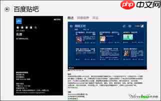 百度贴吧官方网站入口在哪