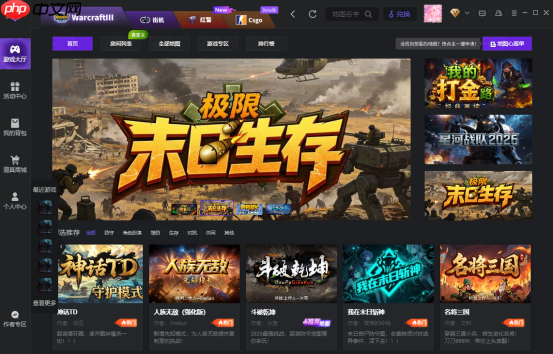 重拾魔兽青春,奔赴一场永不落幕的怀旧对局
