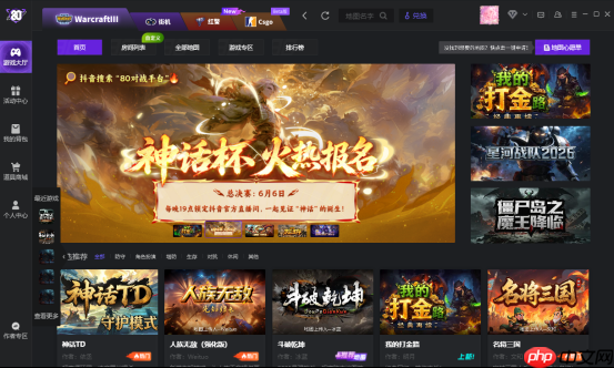 重拾魔兽青春,奔赴一场永不落幕的怀旧对局