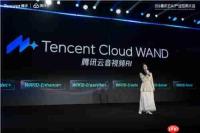 腾讯云发布音视频 AI 品牌 WAND：内置六大自研模型与60+项AI能力