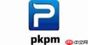 pkpm软件怎么打印