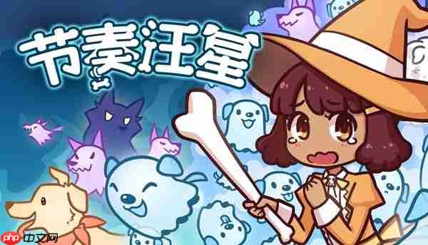 可爱小女巫寻狗之旅 轻节奏视觉小说《节奏汪星》将于7月16日发售
