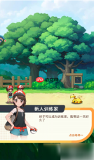 萌宠之森异界捕捉宠物攻略 萌宠之森异界捕捉宠物方法