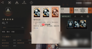 重返未来1999x值得练吗 重返未来1999X培养价值分析