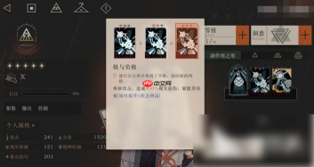 重返未来1999x值得练吗 重返未来1999X培养价值分析