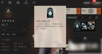 重返未来1999x值得练吗 重返未来1999X培养价值分析
