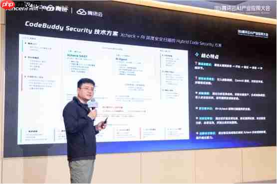 腾讯发布CodeBuddy Security,用AI Agent实现更高效的代码审计