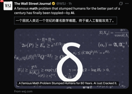 给AI立规矩，AI刚破80年数学难题，数学家们慌了
