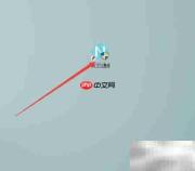 人工桌面2K设置方法