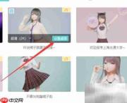 人工桌面2K设置方法