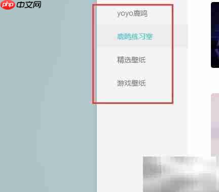 人工桌面2K设置方法