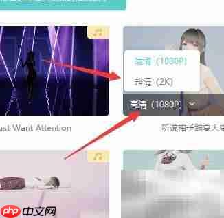 人工桌面2K设置方法