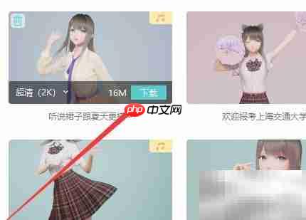 人工桌面2K设置方法