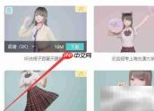 人工桌面2K设置方法