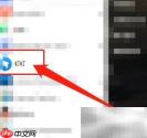 钉钉待办事项查看方法