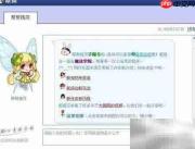 洛克王国精灵升级攻略