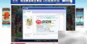 洛克王国精灵升级攻略