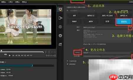 会声会影三步制作视频